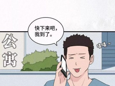 爱情中坦白与隐瞒的界限（爱情的真相何以有限）