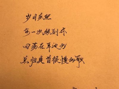 七夕分手挽回信如何写？（一封打动人心的挽回信的）