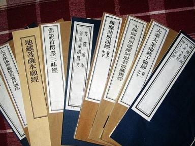 《地藏经，唤回真爱》（重拾爱情的法门和技巧，让你的男友再次爱上你）