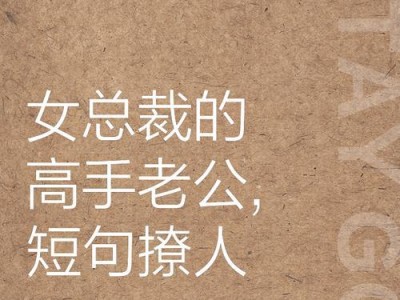 迷人的女生话语和表情，让男生心动不已