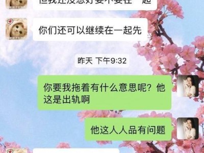 男友提出分手怎么挽回（分手原因分析与挽回方法大全，让你成功收获幸福）
