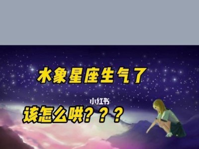 生气的巨蟹男友，如何哄回来？（用这些方法，让他心情好起来！）