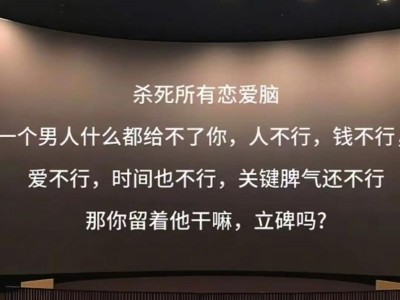 男人分手前都在想什么？（揭秘男人内心深处的真实想法）