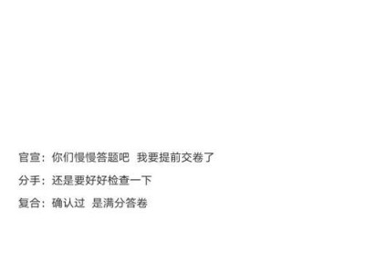 再次挽回前任的有效方法（分手几年后，如何重新获得前任的心？-）