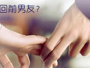 男友提出分手后，如何有效挽回？（掌握四个步骤，让你重新得到他的心）