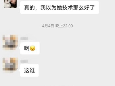 不正经的人更容易出轨？（揭开不正经与出轨之间的真相，从心理和社会角度分析）