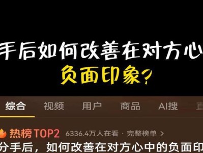 重建友谊，避免尴尬（重建友谊，避免尴尬）