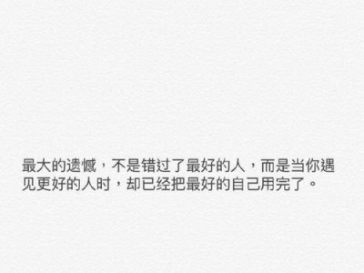 情话短句大！|深情告白献给你|情话