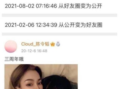 如何让男神心动不已？细节决定一切！（以和男神约会要注意什么？15个小细节帮你获得好感！）