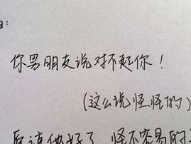 用最感动的道歉话挽回女友，重获爱情（15个让女友感动复合的道歉话，）