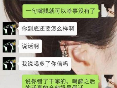 男友分手并拉黑我，到底哪里出了问题？（分手的原因、我该如何反思和改变、重建关系的可能性）