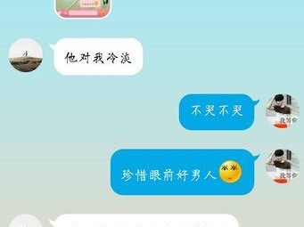 女友生气闹分手该怎么办？（15条实用建议帮你赢回她的心）