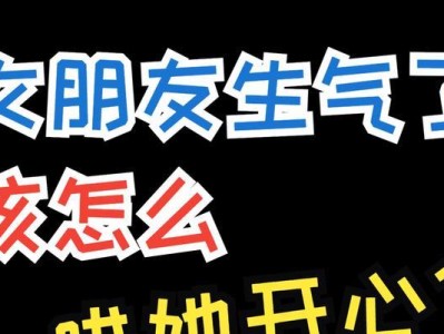 如何挽回被女友说“累了”而提出分手的爱情？（面对女友疲惫和分手请求，如何挽救关系？）