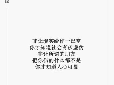 如何挽回输给现实的爱情（重拾爱情的秘诀和实践）