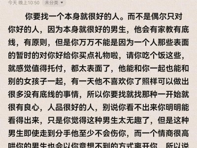 爱情的表现（了解你自己的心意和情感状态）