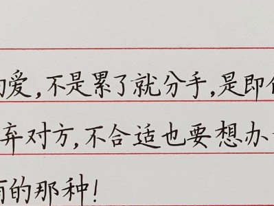 从分手到复合，我们还有机会吗？（重燃爱火，两人心结需解；复合关键在于解决问题）