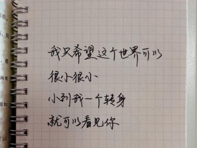 甜蜜撩人的表白话语（用温柔的言语占领TA的心——）