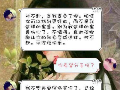 为什么分手后男生不联系你？（探寻男生不主动联系的原因及应对方法）