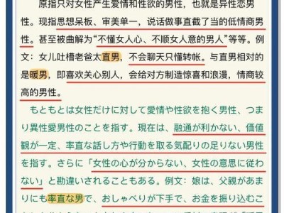 成为暖男，10个小技巧，逆袭直男也能变暖（用这些小技巧，让你成为真正的暖男，让女孩心甘情愿靠近你。）