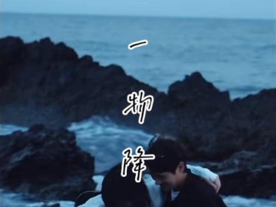 如何挽回爱情的零点（教你追回深爱的女友）