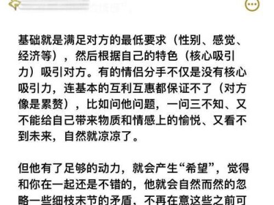 结婚后发现三观不合，怎样应对？（面对三观不同，不要轻言放弃）