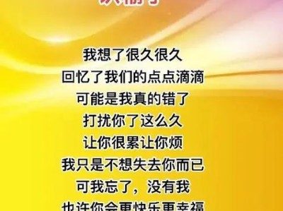 沉默的痛苦（不是不想说，只是放在心里了）