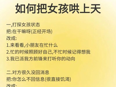男生也需要呵护：男生也需要温柔关怀