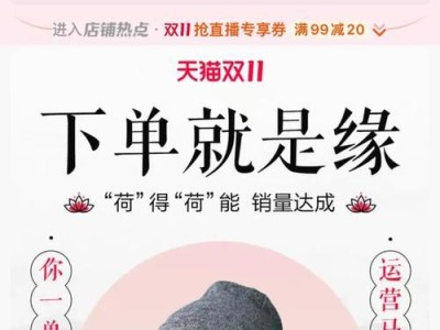 揭秘“不堪一击”的真相（究竟什么才是真正的致命伤？）