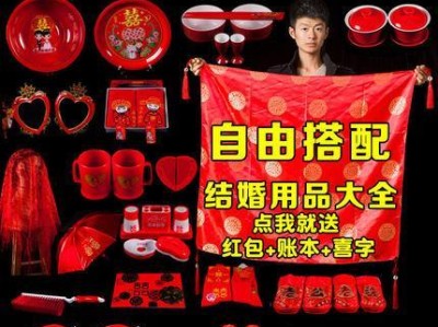 以和剪子男结婚，幸福就在身边（解析以和剪子男结婚的10大优点，为你的婚姻增添幸福感）