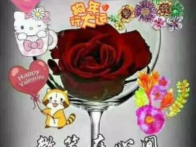早晨问候，点亮你的世界（微信上女友睡醒了，喜欢有你的世界）