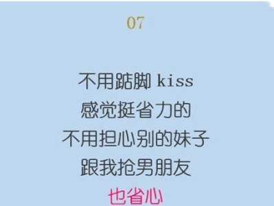遇到心仪的女生有异地男友怎么办？（当感情面临距离考验，你该如何应对？）