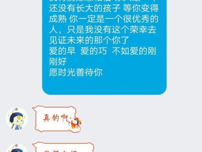 分手后的挽回指南（如何成功挽回男友？）
