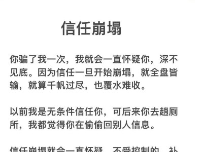 如何应对感情无法挽回的痛苦（分手、失恋、离婚...当感情不能再继续下去，你该如何走出阴影？）