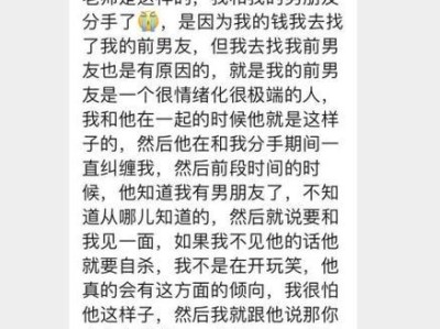分手后如何挽回女友？（15个实用技巧助你成功挽回女友）