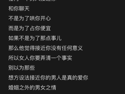 如何在和对象聊天时不担心没话题（15个话题，帮你维持感情）