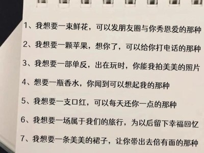 掌握三种技巧让你轻松获得青睐（掌握三种技巧让你轻松获得青睐）