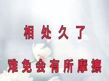 如何用话语挽回失去的前任？（掌握技巧，成功复合！）