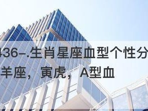 如何挽回天蝎座A型血男（15个实用技巧让你成功挽回TA的心）