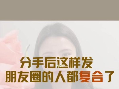 分手后冷静期的必要性（度过冷静期的方法与时间要求）