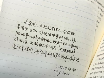 女生突然不理你，怎么办？（原因、应对方法、沟通技巧）