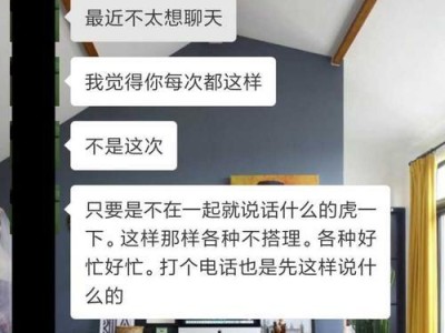 情侣吵架后如何包容对方（以理解代替争辩，让爱更持久）