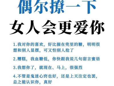 如何以高情商挽回女友（掌握这5步，成功“追”回她）
