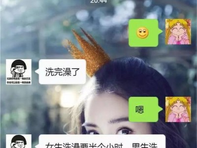 「捉妖记」!15个高级土味情话问答,让你秒变撩神(女神也会主动撩人!15句高级土味情话让男生欲罢不能)