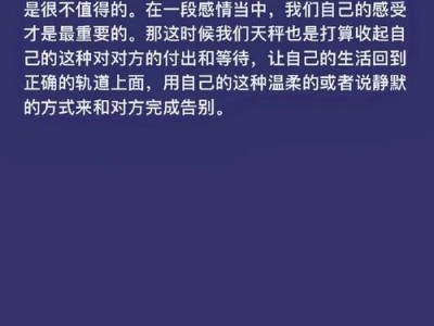 挽回男友必备的10句话（言之有物，诚挚动人，让他心动的）
