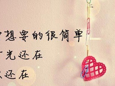 深情告白！15句最能让男朋友感动到哭的话（点燃爱情，温暖心灵，每句话都是爱的誓言）