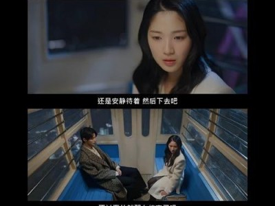 如何挽回因不合适而离去的爱情？（从沟通到改变，掌握挽回技巧，）