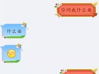 撩男生小技巧，妙语连珠（以问答调侃男神，让他开心不已）