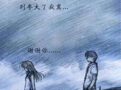 10句话挽回爱情，让你重拾幸福（用真情打动TA的心，让爱情重燃热情）
