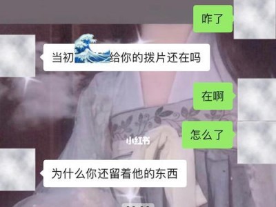 复合之路——从暧昧期到重修旧好（如何在暧昧期中抓住复合的机会）