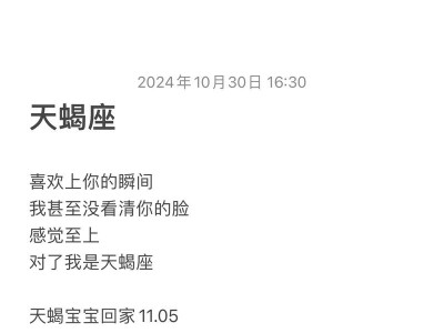 天蝎座没感觉了怎么办？（挽回天蝎座的心，教你如何成功！）